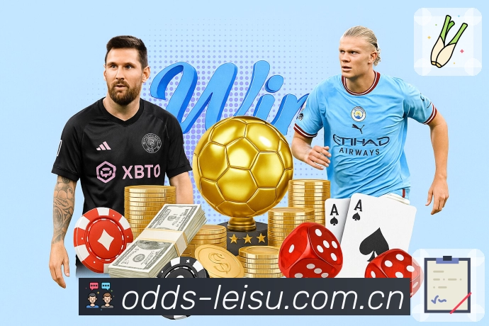 <strong>雷速</strong>App 扫码快速安装入口